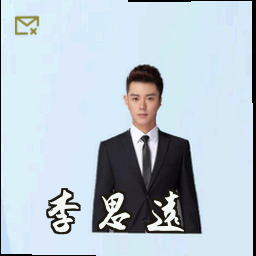 李思远