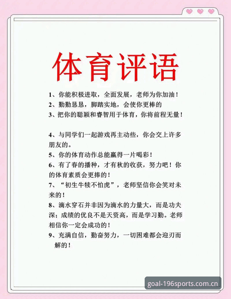 资深用户分享：196体育用户评价使用指南的实战心得
